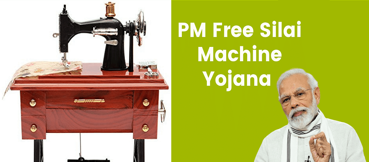 Free Silai Machine Scheme: Govt is Giving Out Free Sewing Machines to Women! Check How to Apply