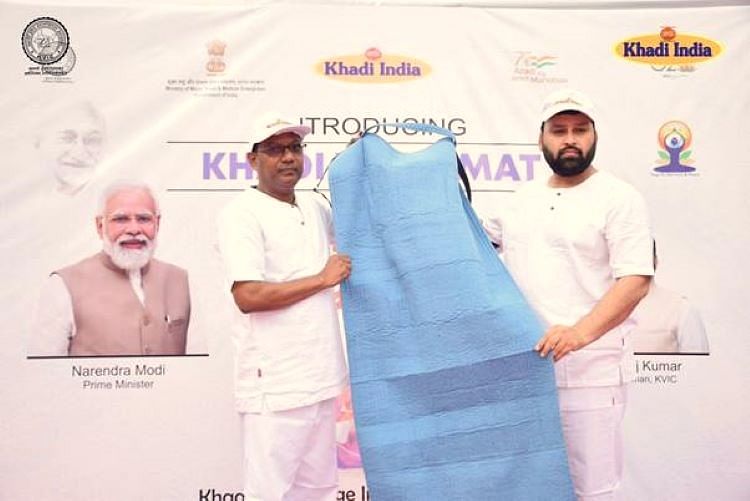 KVIC Launched Eco-Friendly 'Khadi Yoga Mat' on International Yoga Day (Photo Source: PIB)