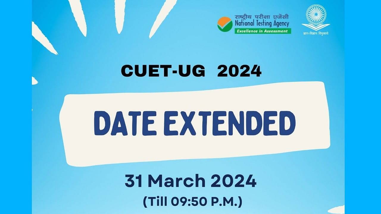 Launched in 2022, the CUET (UG), presents an equal platform for students aspiring to secure admission to Central Universities and other participating institutions. (Picture Courtesy: UGC India/ X)